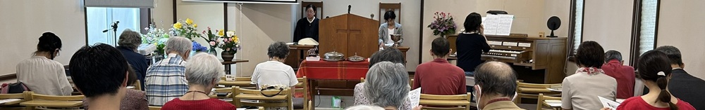 四街道教会